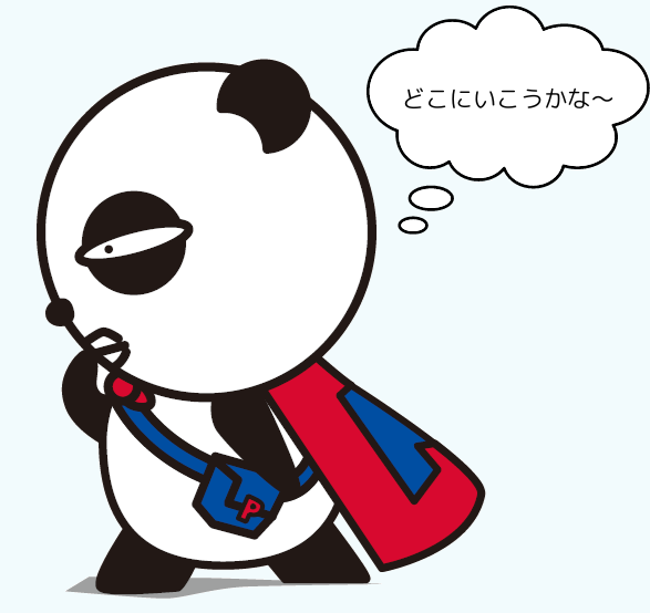 今日は ＃旅券の日！ 今週は3連休だね！ みんなどこかお出かけするの