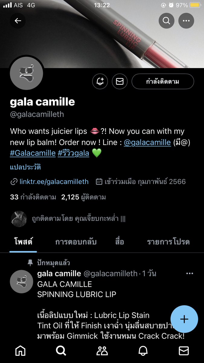 qlbjk11's tweet photo. @galacamilleth 🙏🏻🙏🏻🙏🏻🙏🏻 https://t.co/qGIrSiJPuh