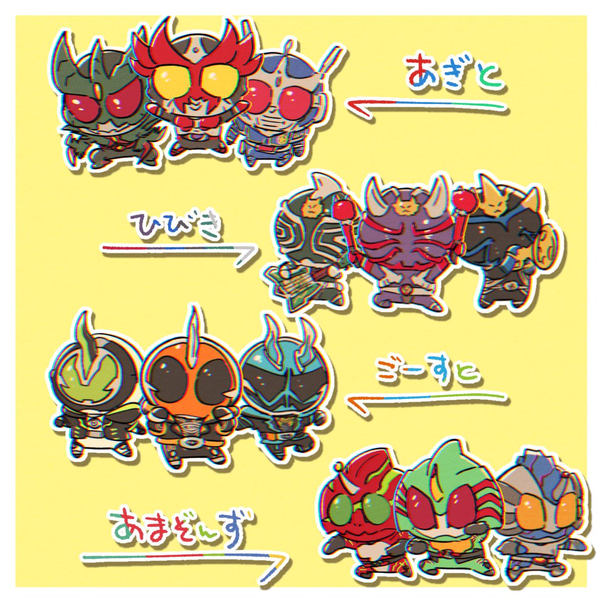 chibi multiple boys 6+boys belt mask red eyes fruit general  illustration images