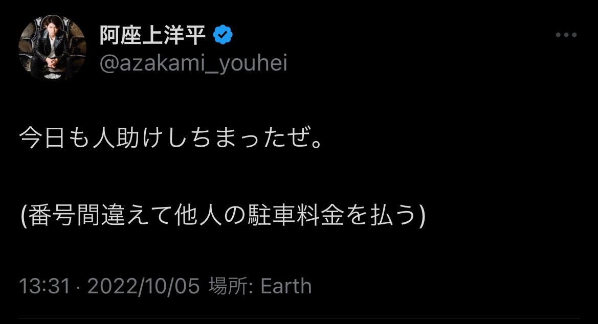 azakami_youhei's tweet photo. やっぱり兄弟だなぁ、そういうところは似るんだな https://t.co/0JdTpRTEmw