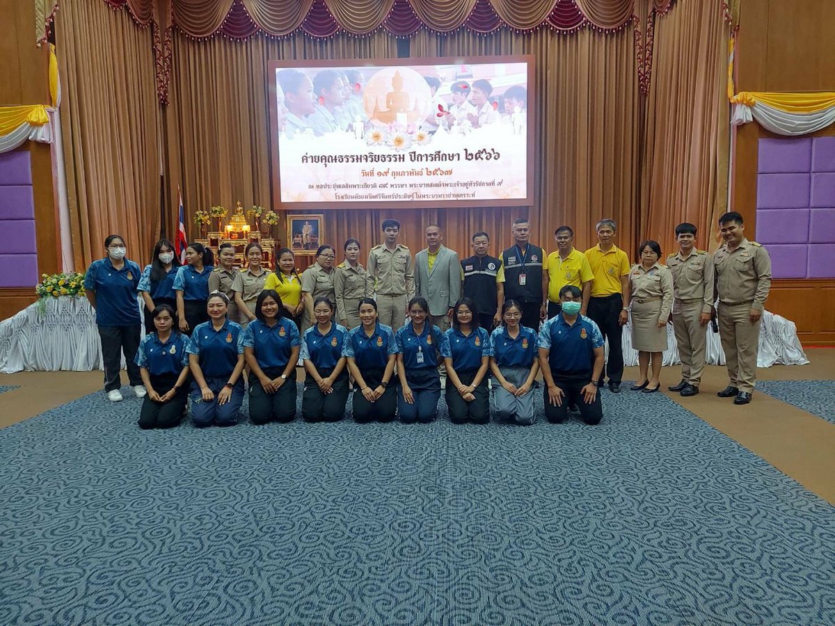Sp2021Isoc's tweet photo. กิจกรรมค่ายคุณธรรม จริยธรรม ประจำปีงบประมาณ 2567 ณ โรงเรียนมัธยมวัดศรีจันทร์ประดิษฐ์ ในพระบรมราชานุเคราะห์ ต.บางปู อ.เมือง จังหวัด ส.ป.
https://t.co/XxGziiT3Rm https://t.co/UmyTVI3Gx8