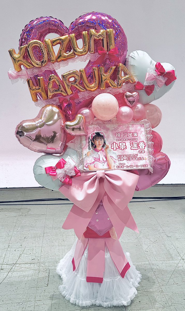 風船♡工房 (@fuusen_koubou) / Posts / X