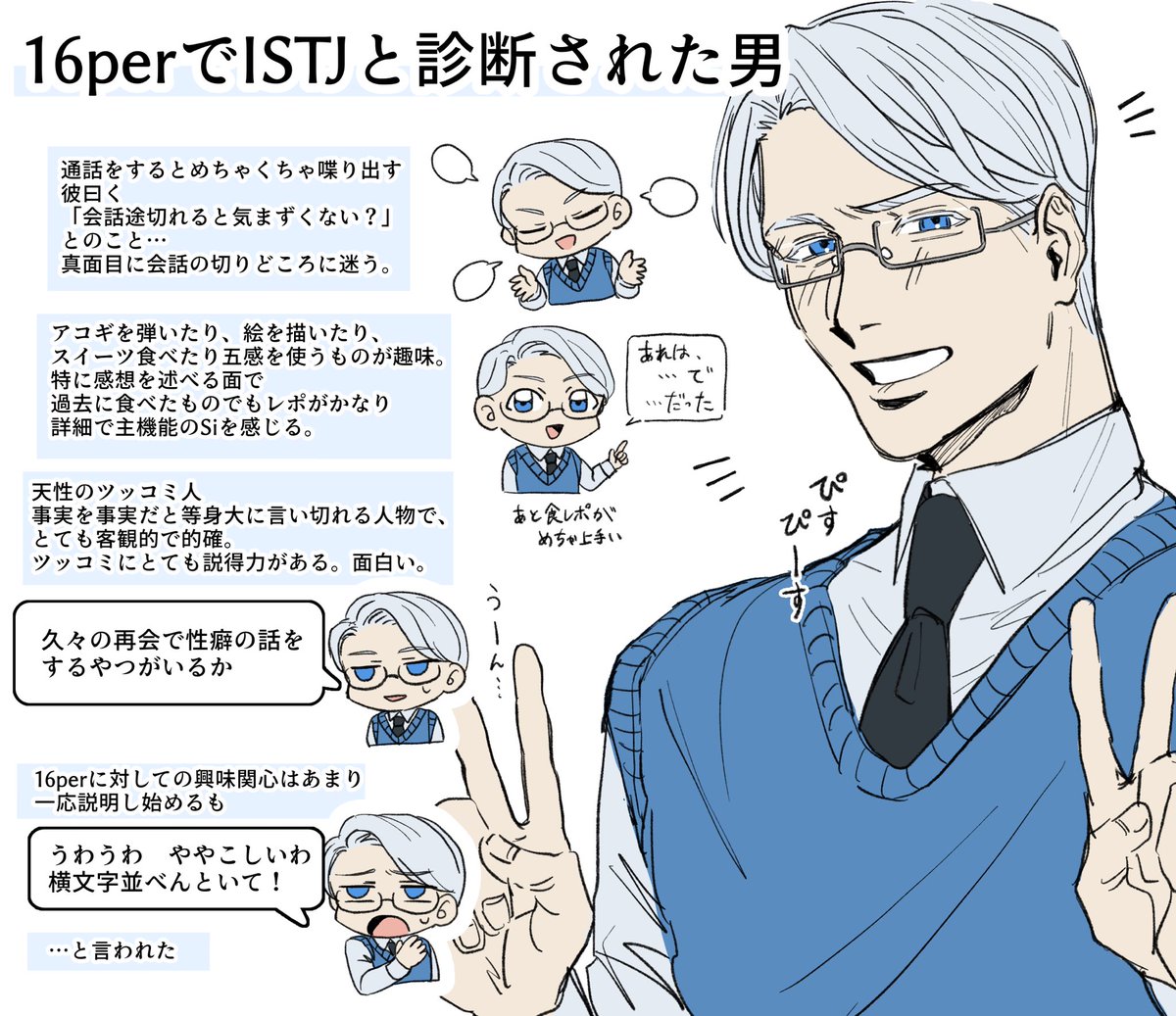 INTP_Mamiya's tweet photo. 実録 ISTJくん https://t.co/qZmN6qYB3F