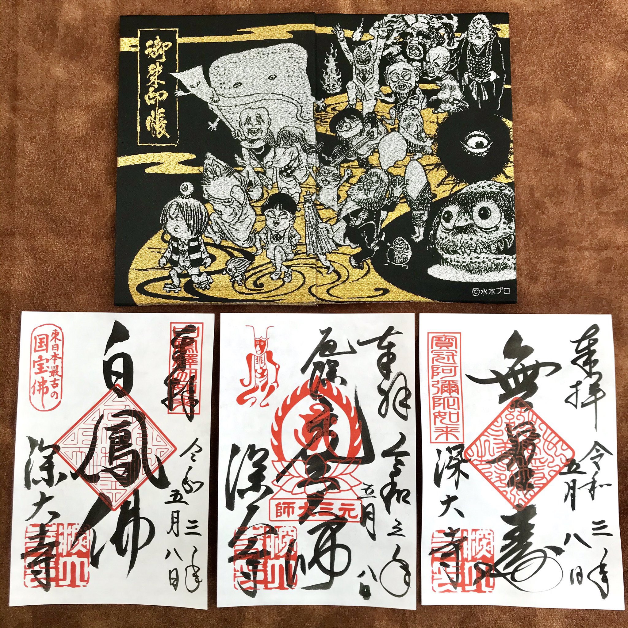 公式】鬼太郎茶屋 on X: 