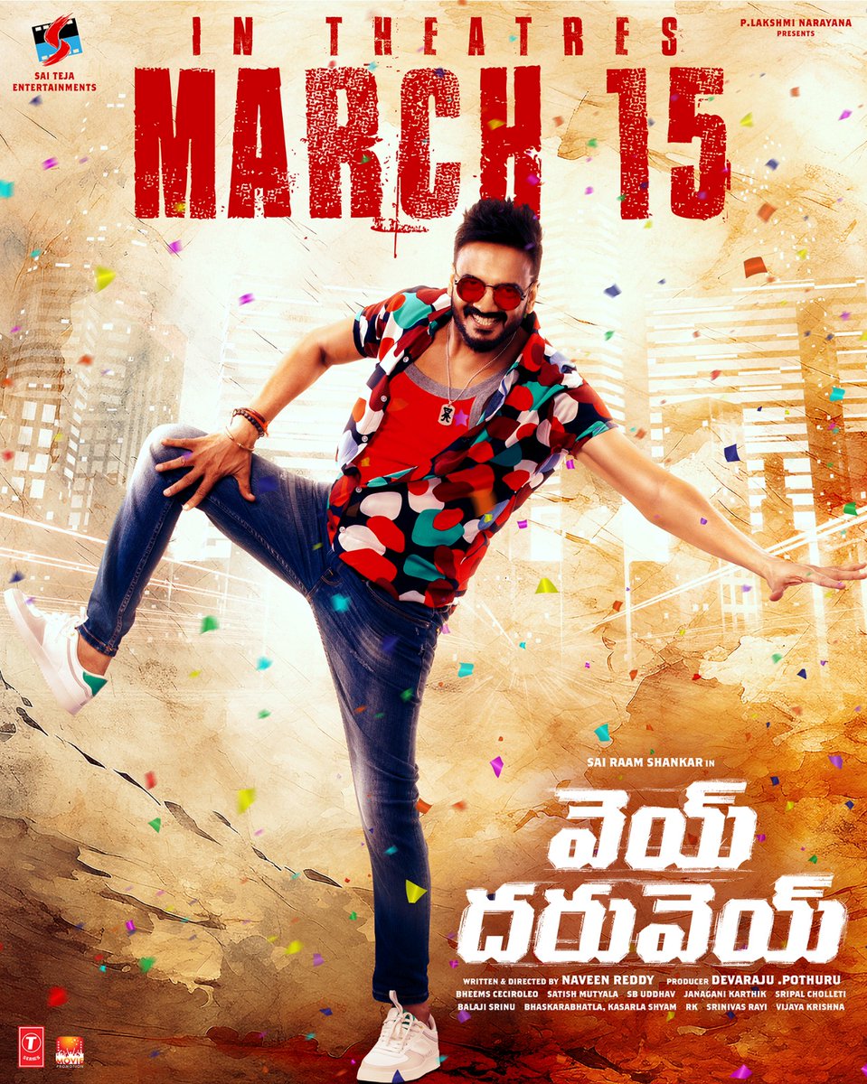 actordevaraj's tweet photo. వెయ్ దరువెయ్
March15th న మిమ్మల్ని నవ్విస్తాం😃An Action Packed Mass Entertainer 🔥

#VeyDharuvey Worldwide Grand Release in theatres on MARCH 15th!💥

🎬@dirnaveenreddy
A @Bheems1 Musical 

@YashaShivakumar @ihebahp @actordevaraj @LyricsShyam 

Staytuned 
#VeyDharuveyOnMarch15 https://t.co/j681SCgZ24