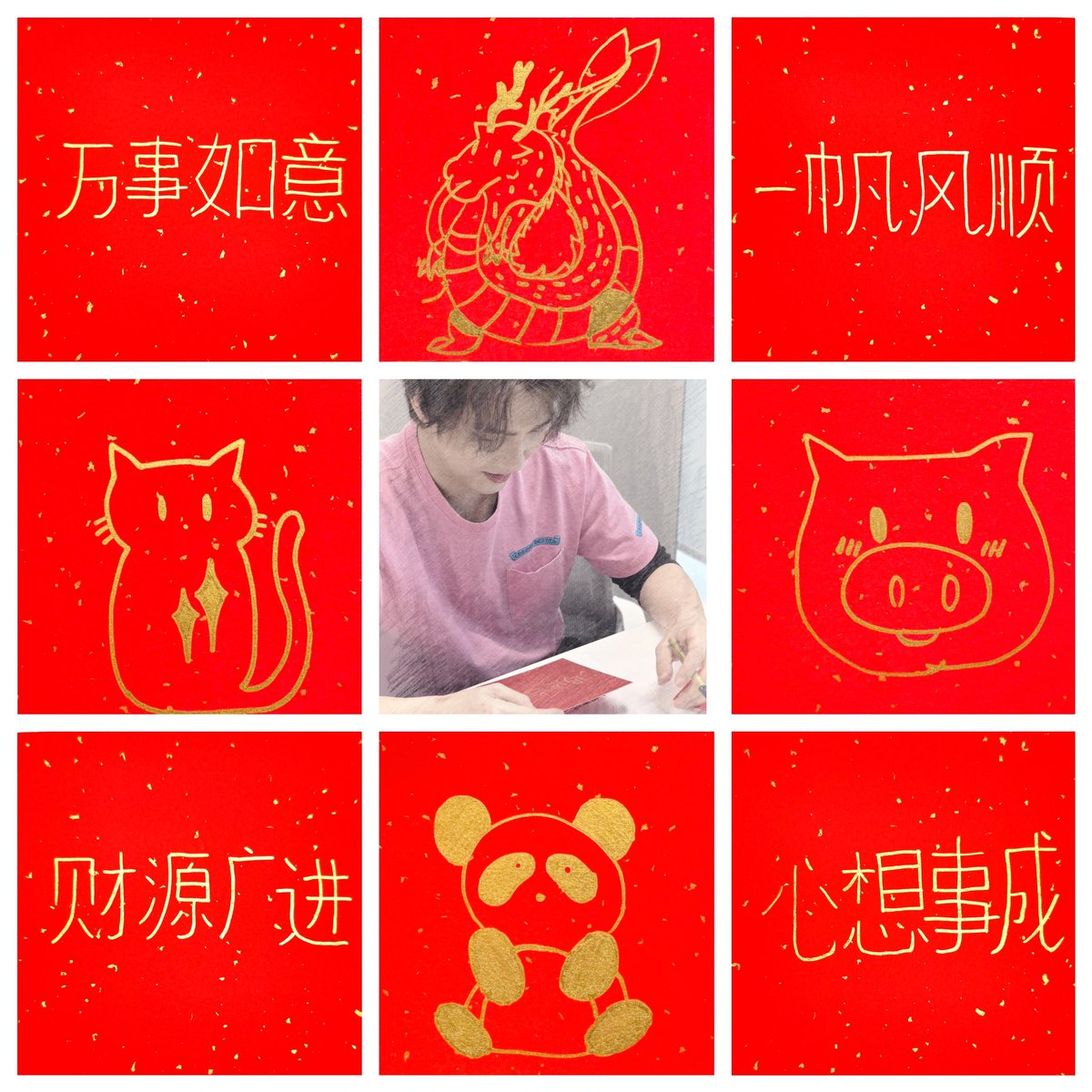 🏮ใกล้ถึงเทศกาลโคมไฟแล้วน้าเจอกานน้าทู้กคนน🤗น้อนบิวตั้งใจเขียนคำอวยพรและวาดน้อนๆๆสุดฝีมือเล้ยยน้าา🐽🐰🐱🐸🐼🐑🐉🕊️🐕  #BuildJakapan #Beyourluve  <a href="/JakeB4rever/">BIU.</a>