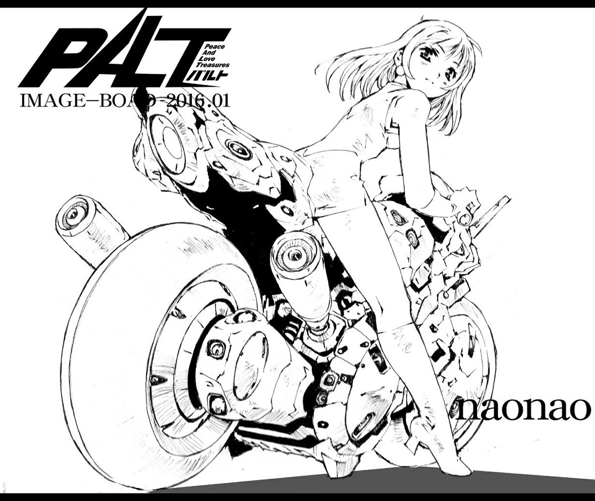 2/25コミティア東き02aなおなお 参加いたします。11時開始です、残念ですが、既刊になります。 