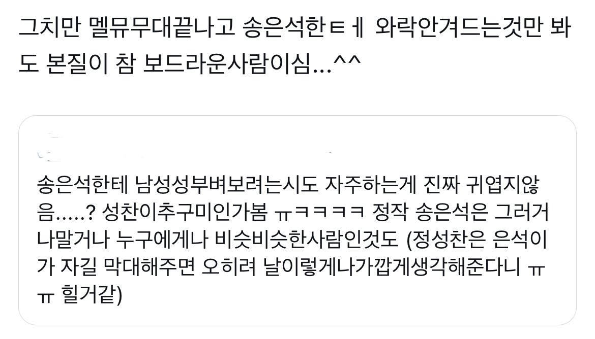 athgmm's tweet photo. 포옹으로보는 은숑 덩찬님추구미
개절친놈사친이되고싶지만
덩찬의 믿는구석.긴장풀릴때젤생각나는사람인게돌자님 https://t.co/kNJIg7MMrv