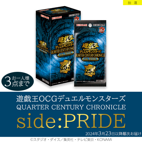 楽天市場】遊戯王カード リミッター解除(シークレットレア) QUARTER