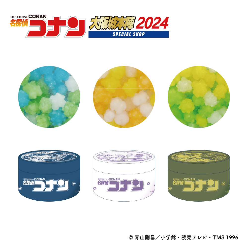 缶入り金平糖］ 全3種 864円（税込） まるっこい缶が可愛い金平糖