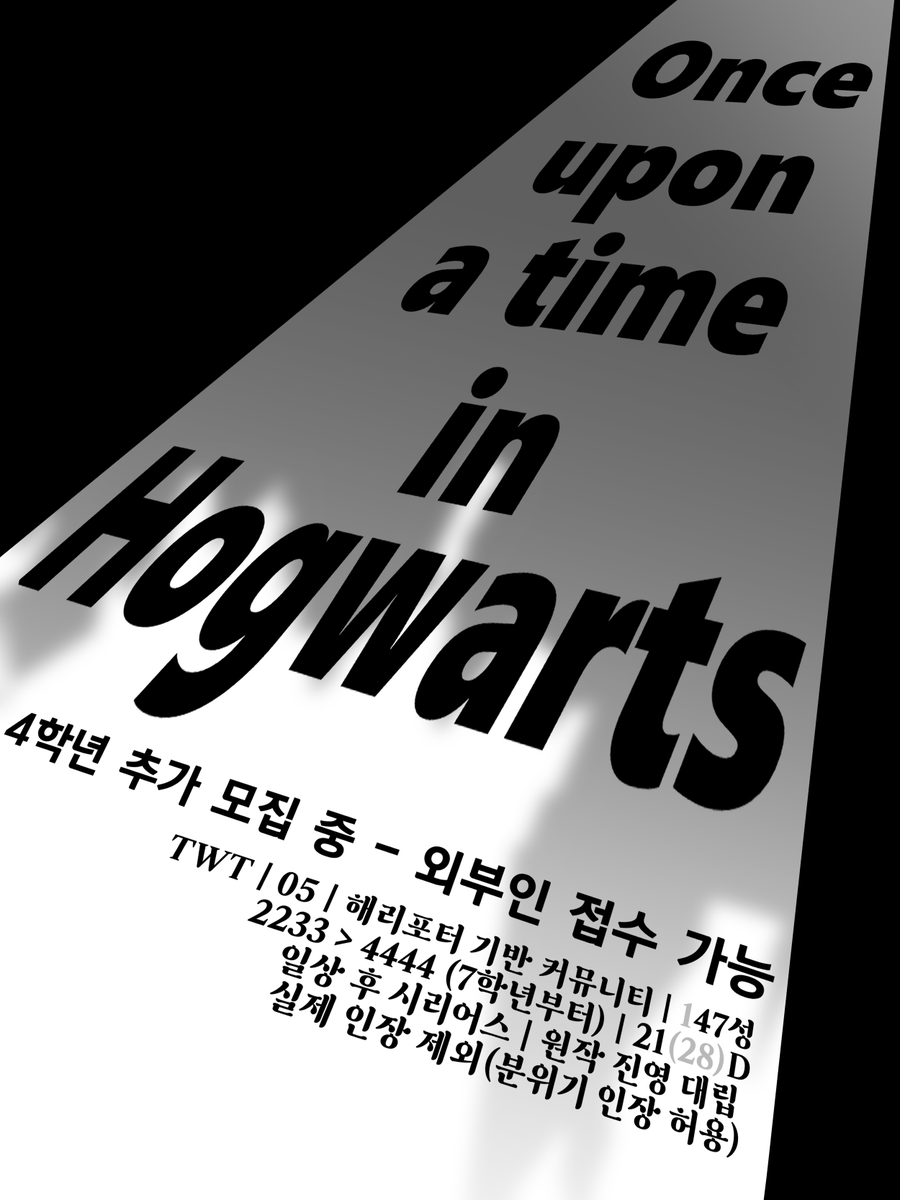 Once upon a time in Hogwarts tweet media