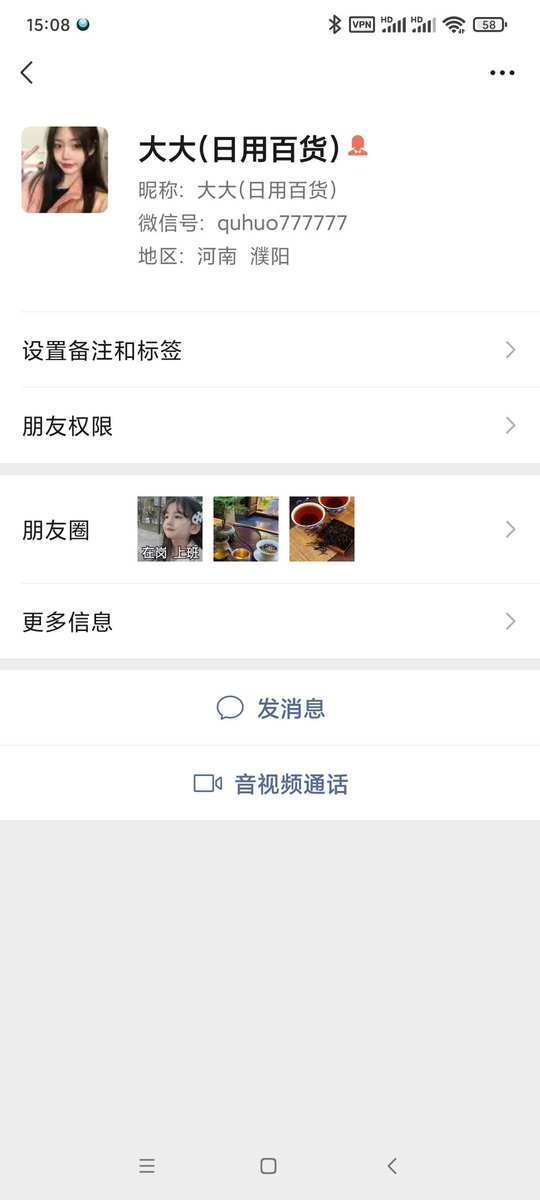 濮阳资源 tweet media