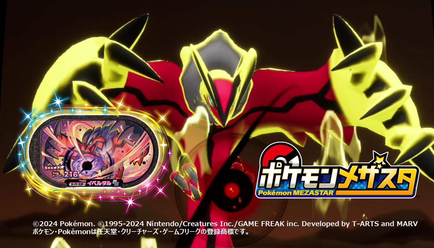 ポケモンフレンダ【公式】 on X: 