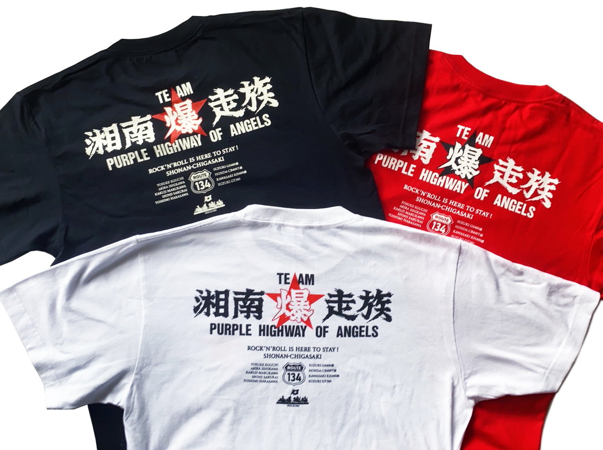 祝湘爆40th!湘南爆走族/荒くれKNIGHT INFO. on X: 祝湘爆40th!湘南爆走族/荒くれKNIGHT INFO. on X: