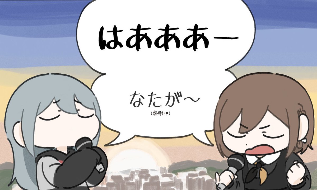 抱えてる明日は辛くはないか🎤

#prsk_FA 