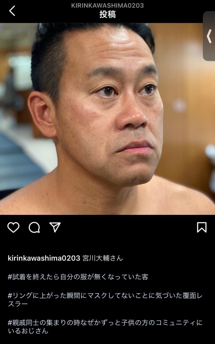 tyomateee's tweet photo. 麒麟川島のインスタのタグ、いつ見ても天才すぎる https://t.co/olkgAu6MBx