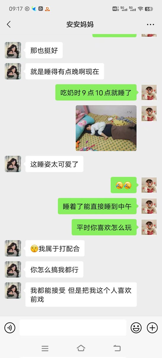 qixs17's tweet photo. 骚货媳妇跟单男的聊天记录，她还以为我不知道 https://t.co/jeidBH6InY