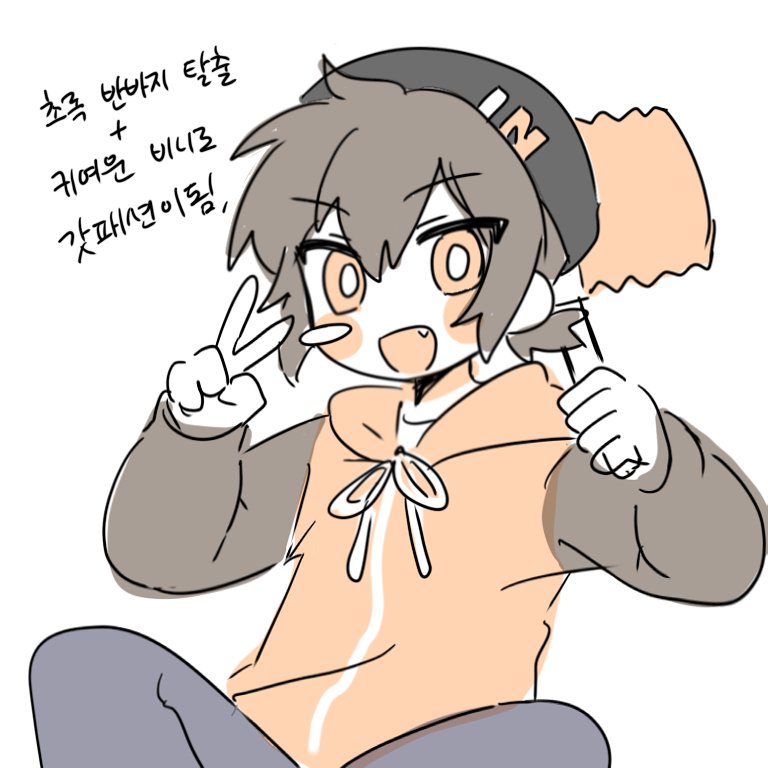 백어택커 곽준형 스킨이 깆고싶어