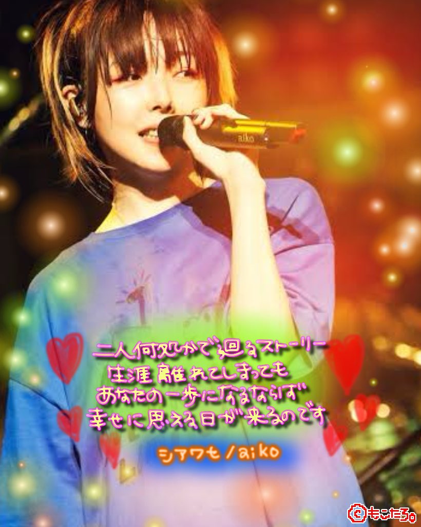 萌子🪽 (@24G3) / Posts / X