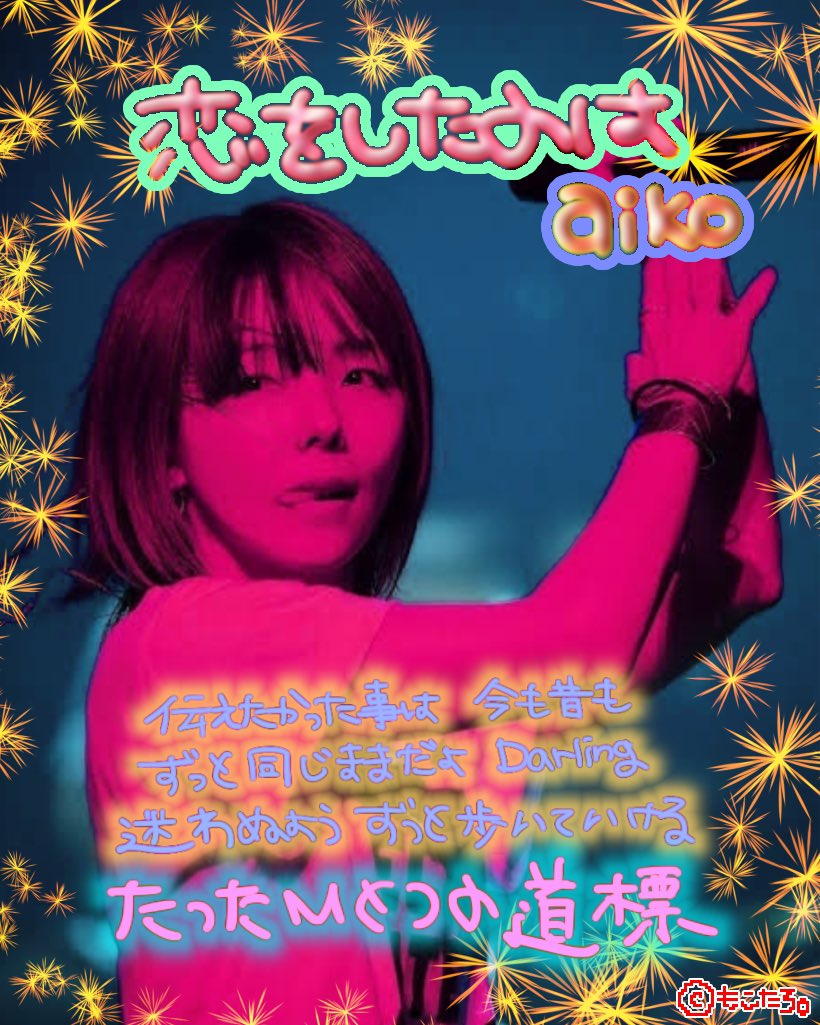 萌子🪽 (@24G3) / Posts / X