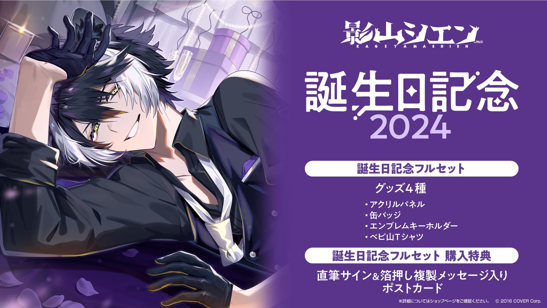 ホロスターズ【公式】 HOLOSTARS / UPROAR!! على X: ホロスターズ【公式】 HOLOSTARS / UPROAR!! على X:
