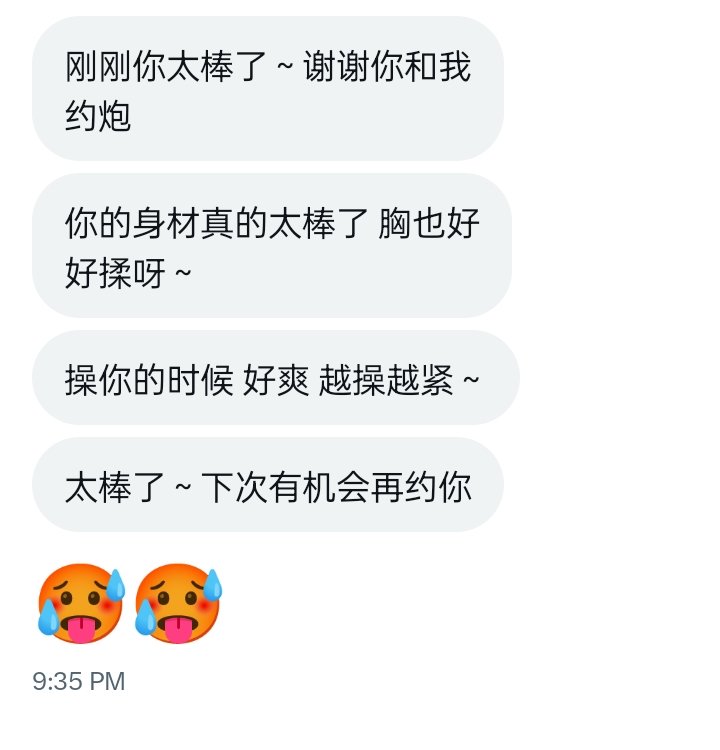 下一个是谁 🥴 dm来

#onlyvipmember