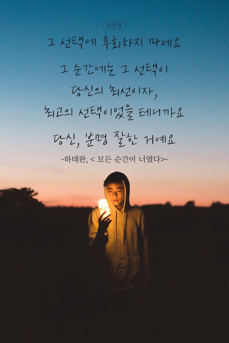 글반장 tweet media