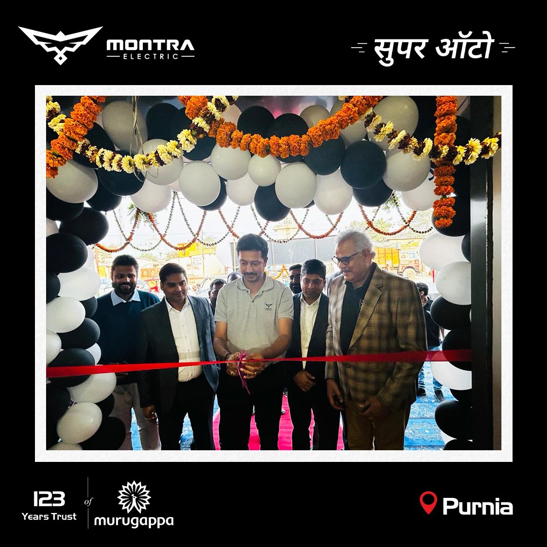 Purnia district in Bihar is a step closer to sustainability with our new Super Auto showroom! 

Visit to take a test drive now!

#ElectricThreeWheeler #ElectricVehicles #ElectricAutoRickshaw #ElectricIsSuper #ElectricMobility #EnvironmentFriendly #Electrifying #ElectricAuto