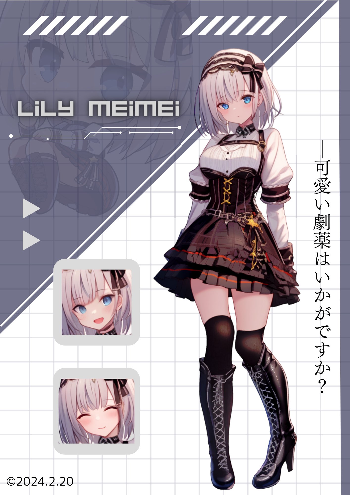 めいめいの可愛い壁紙 めいめいの可愛い壁紙