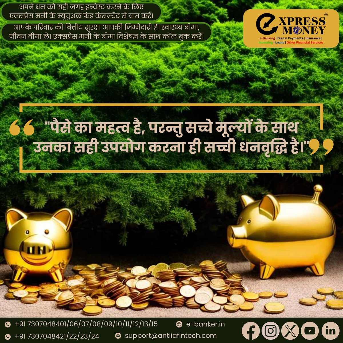 antlia_fintech's tweet photo. "Thought of The Day"
#aeps #MATM #microatm #loan #insurance #API #digitalbankingapp #DigitalIndia #bbps #startup #startuptips https://t.co/YVRoAKxokk