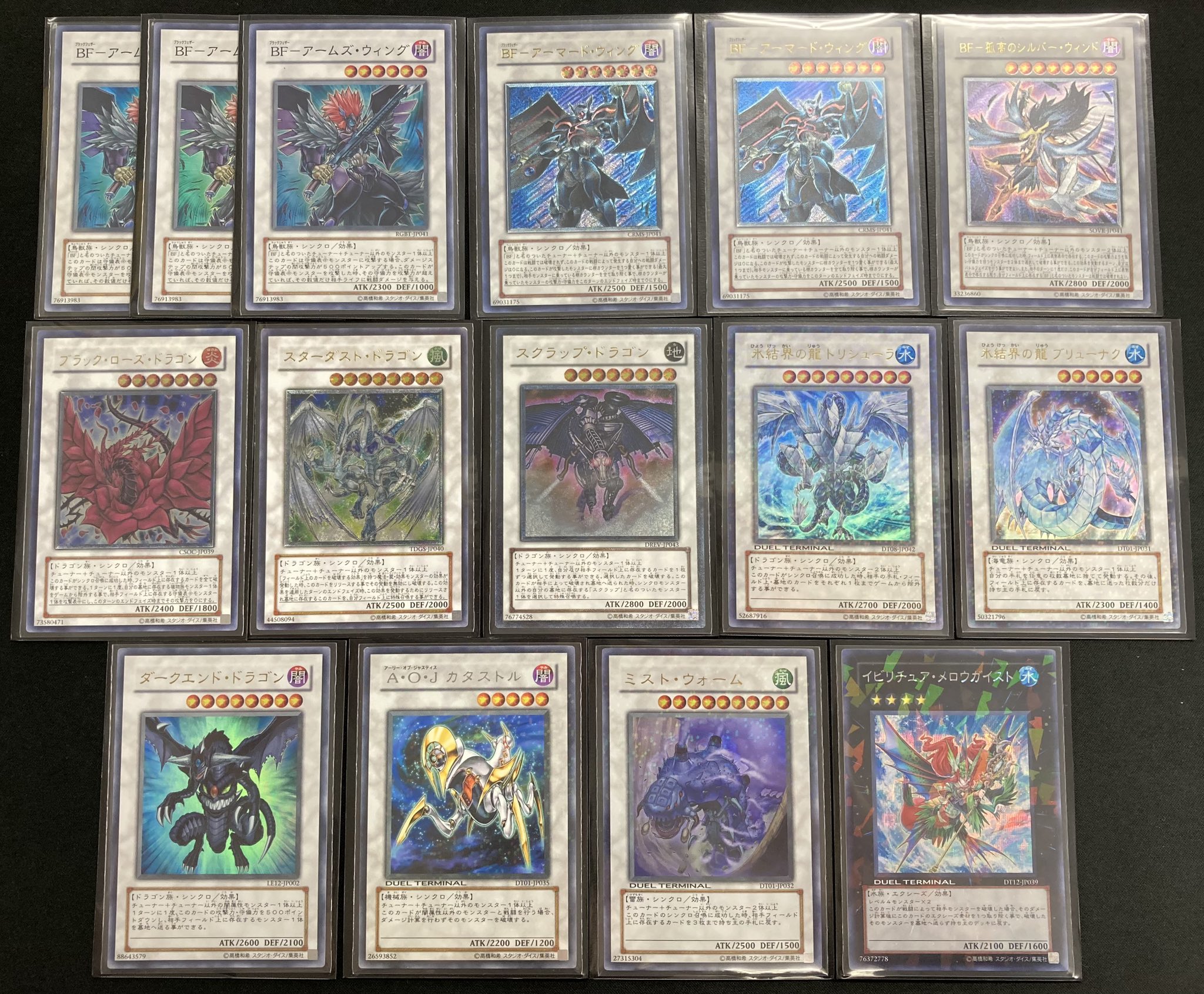 遊戯王　be,ee　スーパーレア以上　まとめ　ゲートボール 遊戯王 be,ee スーパーレア以上 まとめ ゲートボール - メルカリ