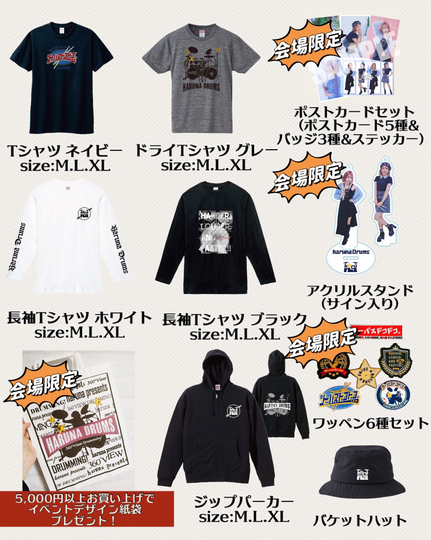 はるたページ♡ ハルタ 81（2021 FEBRUAR / ハルタ編集部