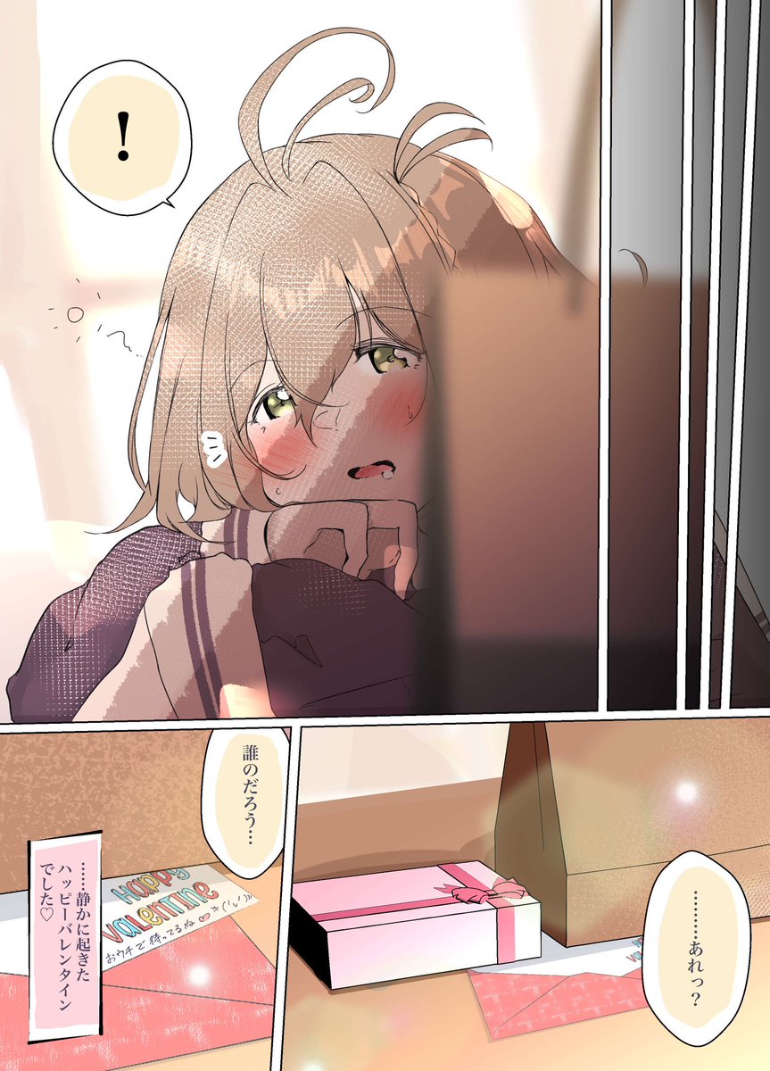 @_NaokiSaito この場をお借りして…
ウチの娘を置かせていただきます🙏 