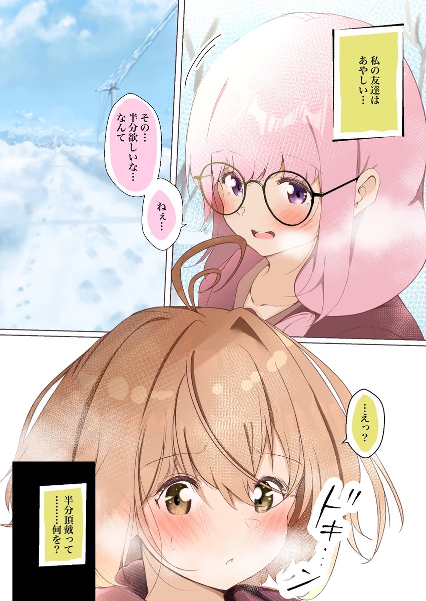 @_NaokiSaito この場をお借りして…
ウチの娘を置かせていただきます🙏 