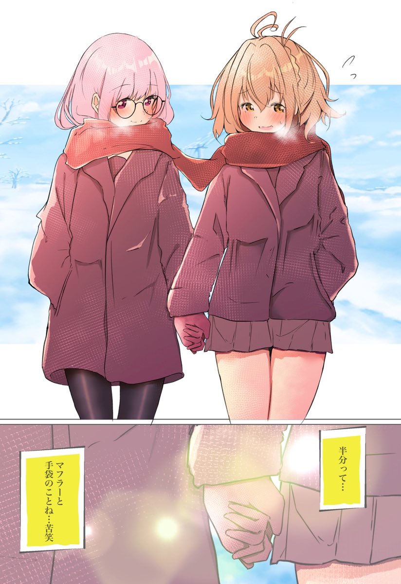 @_NaokiSaito この場をお借りして…
ウチの娘を置かせていただきます🙏 