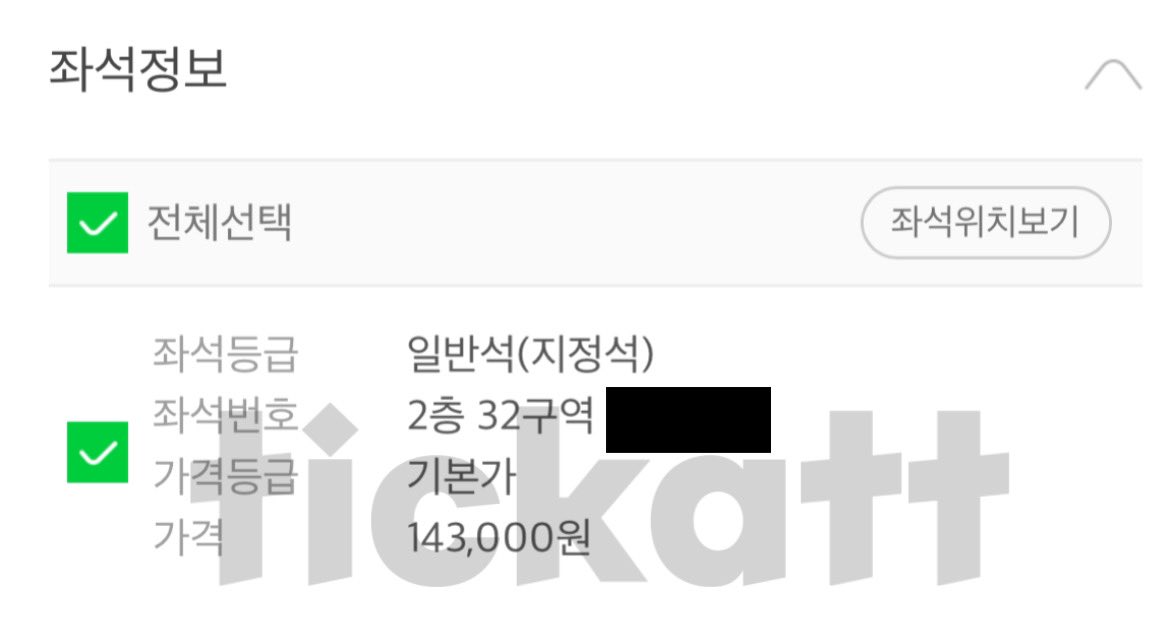tickatt's tweet photo. 2024 BAEKHYUN ASIA TOUR 〈Lonsdaleite〉 in SEOUL 
백현 콘서트 일반예매 https://t.co/HDtQsXhraZ