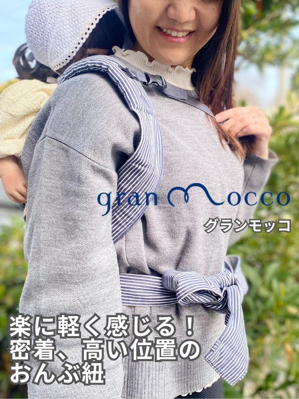 公式】ルカコ☆育児が楽になるヒップシートと育児用品店 on X