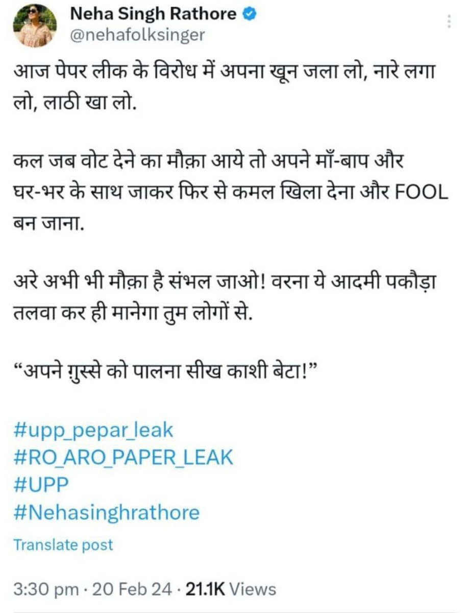 AhamPanday's tweet photo. मैडम विकल्प नहीं, नही तो बीजेपी को वोट ना करता। https://t.co/lzZ8TTJq7J