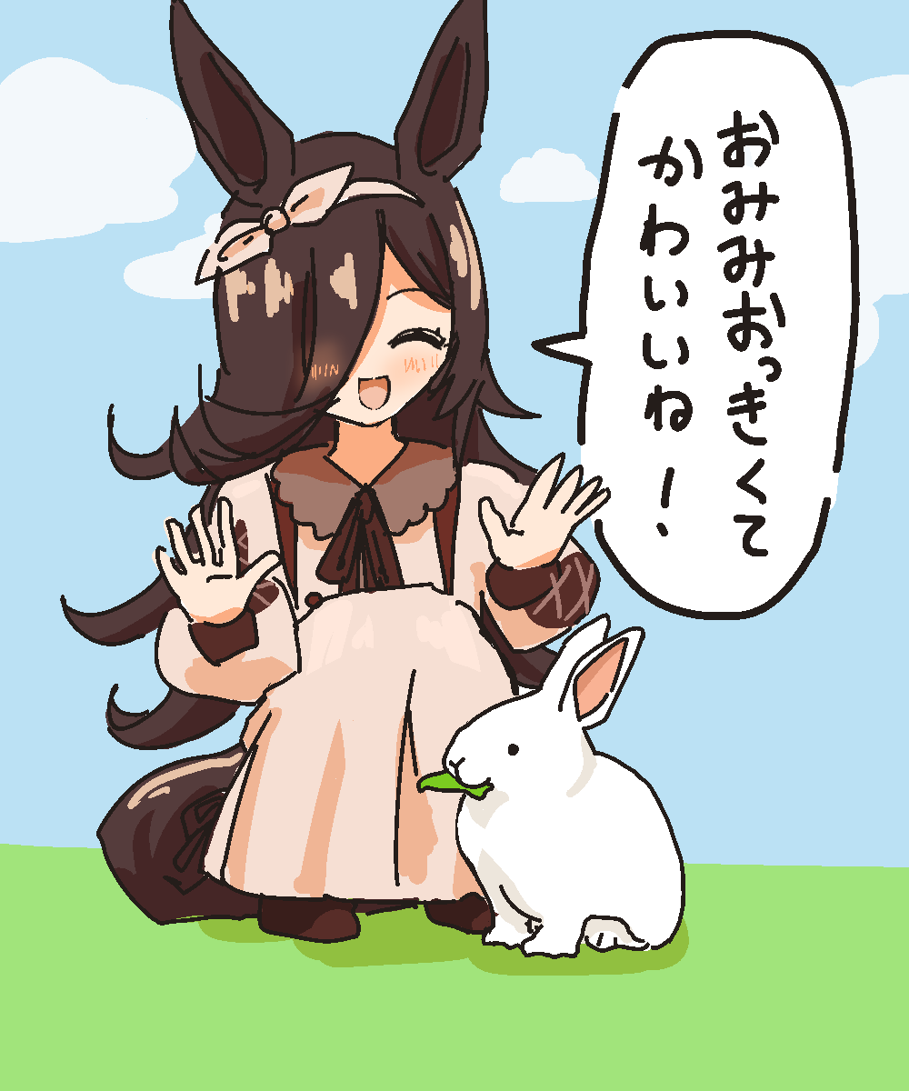 お前じゃい!!!!!
#ウマ娘プリティーダービー 