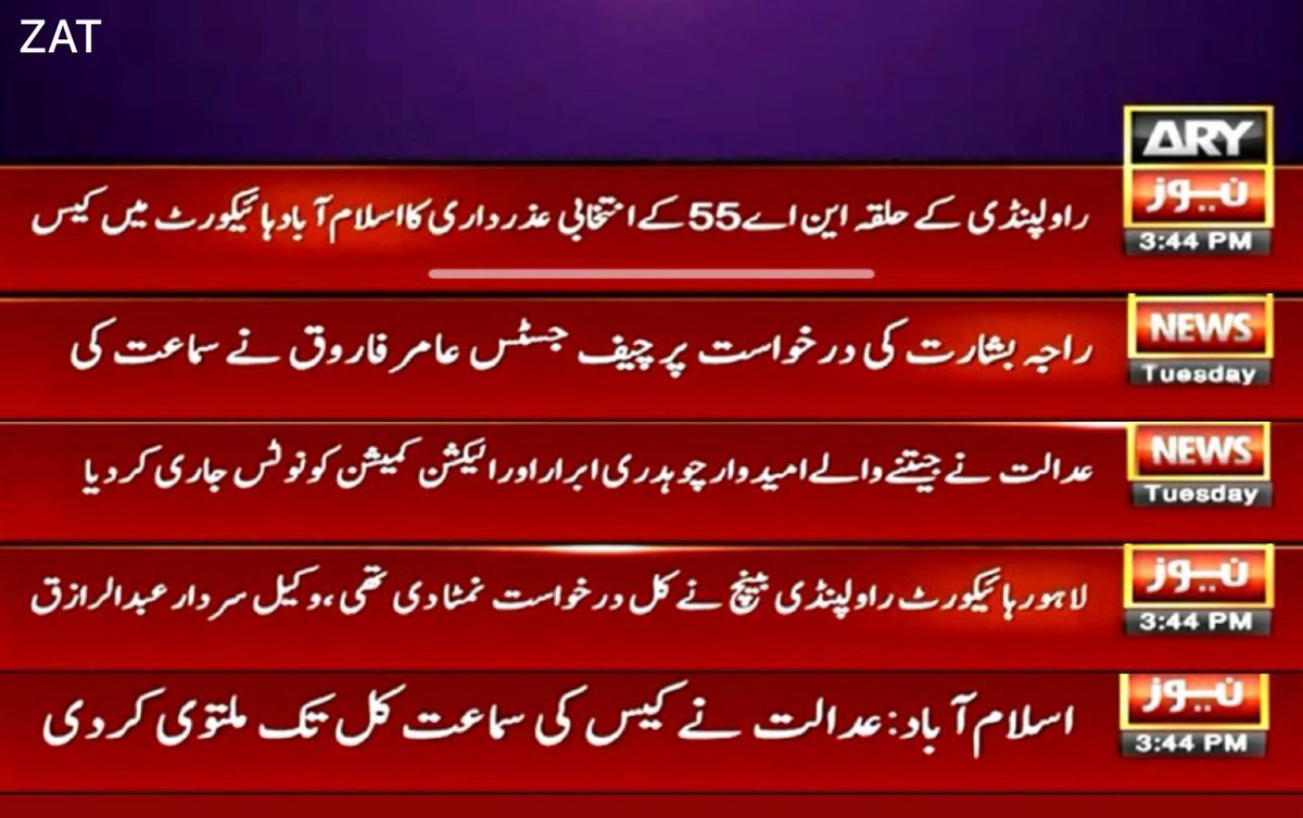 Ammad ul hassan Qureshi tweet media