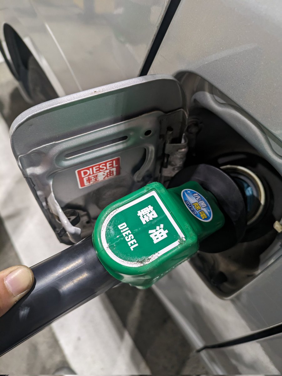 これさぁ〜😮‍💨
絶対カラーミスだよね🤷
色の規定無いんかなぁ？🤔