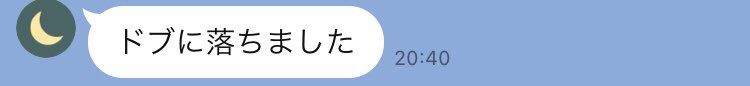 LEtoile4190's tweet photo. 😆 https://t.co/ncviKxQoqh