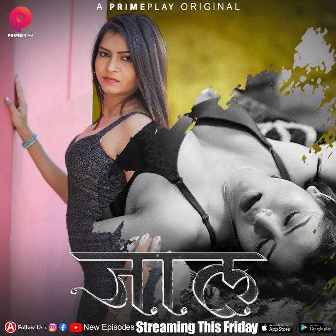 Jaal (2024) S01E07-09 Hindi PrimePlay Hot Web Series 1080p Watch Online