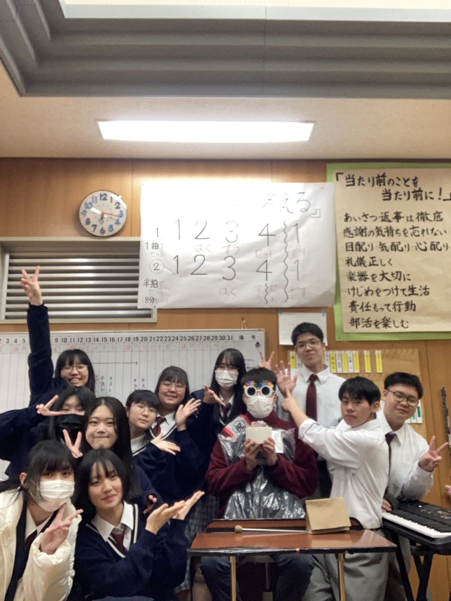 anwe_2024's tweet photo. こんばんは♪
今日はテスト期間からあけて最初の部活でした！
そして昨日は私たちの顧問、赤川先生の誕生日だったので部員みんなでお祝いしました🎂
🎉
これからも部員一同頑張るので私たちと一緒に旭農サウンドをつくっていってください‼️
お誕生日おめでとうございます㊗️🎊 https://t.co/9K1nKG64u0