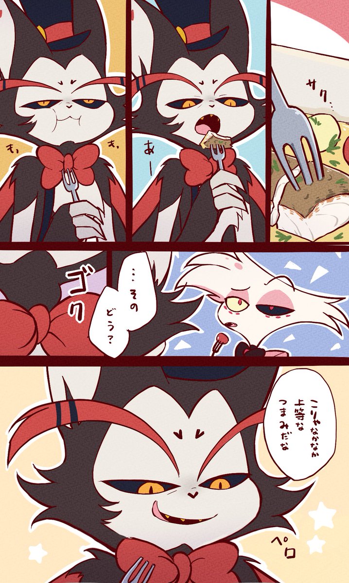 (2/2)地獄にまともな食材があるかは突っ込まないでください👼
#huskerdust 