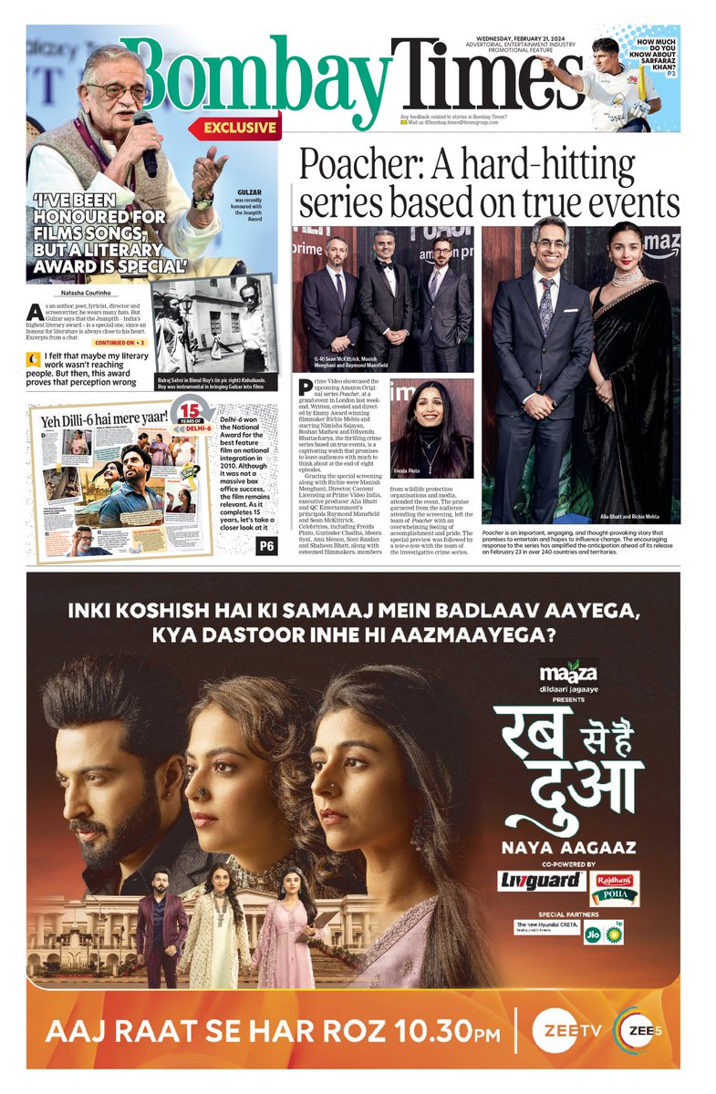 Here's a look at #BombayTimes' front page Click below to read the edition bit.ly/3r0dVfE #Gulzar #JnanpithAward @aliaa08 #PoacherOnPrime #Delhi6 #15yearsofDelhi6 #Bollywood #RakeyshOmprakashMehra #BombayTimes