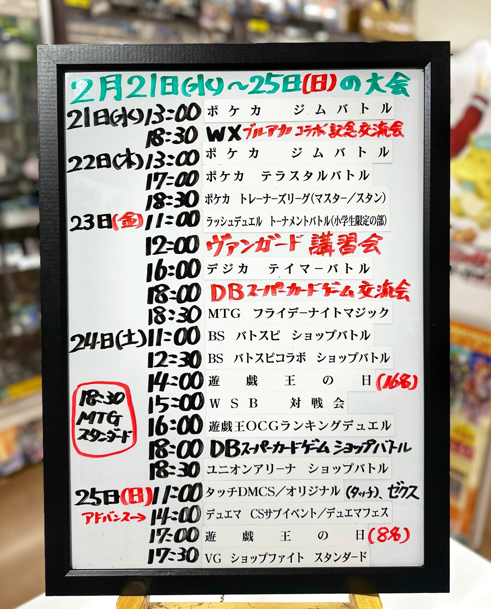 マスターカードの当選品です。#18/30