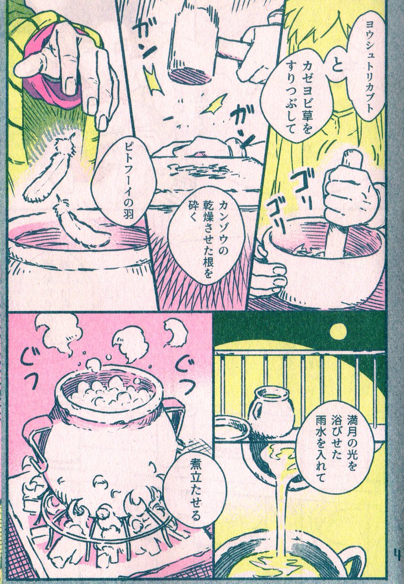 (3/6)