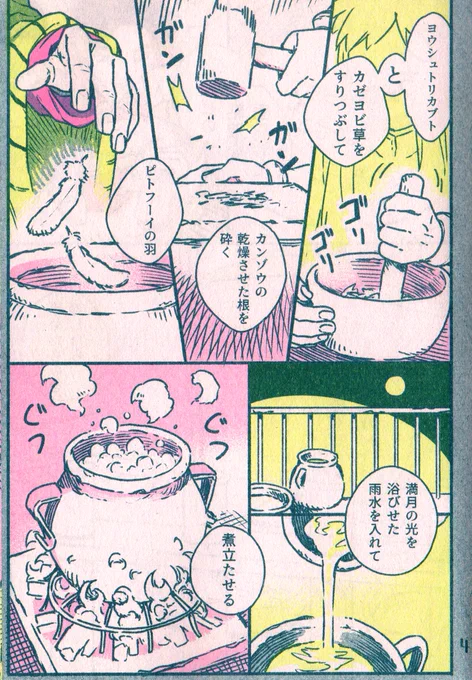 (3/6)
