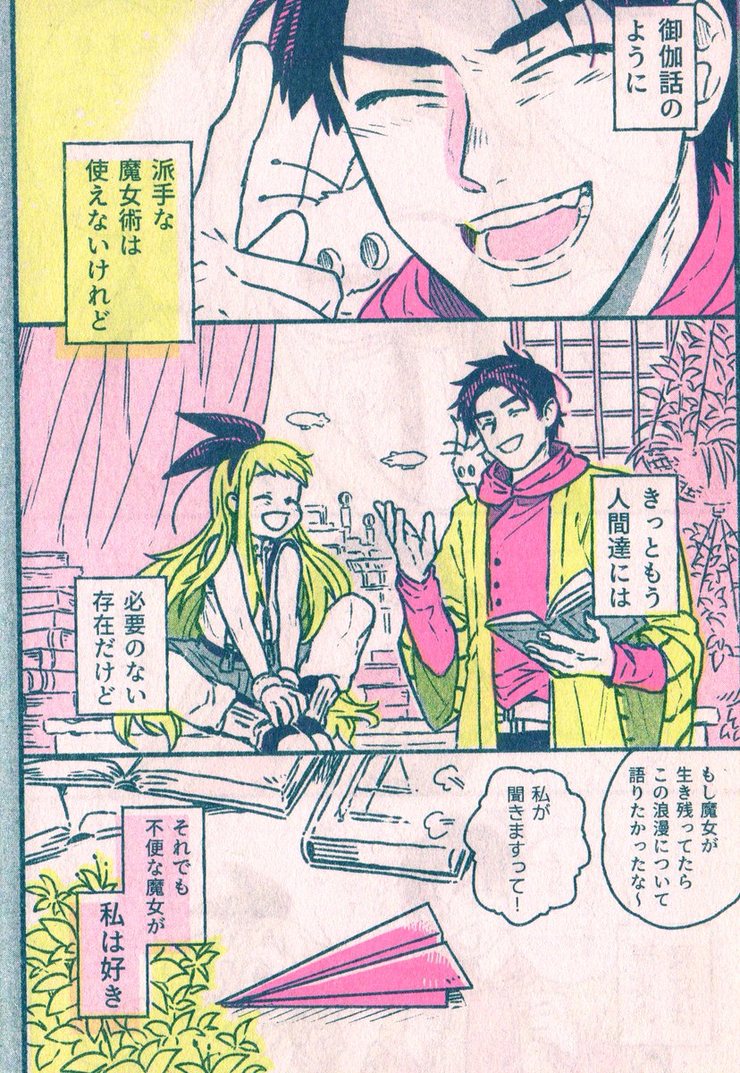 (6/6)